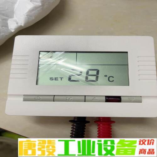 HA203-UN040温控面板，全新无包装，功能正 维修询价