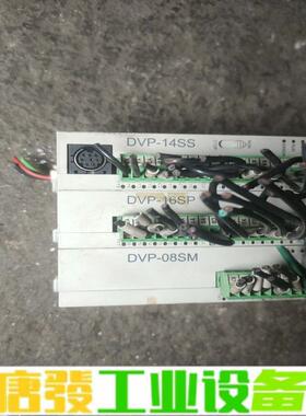 台达PLC控制器DVP14SS11T2。DVP16 维修询价
