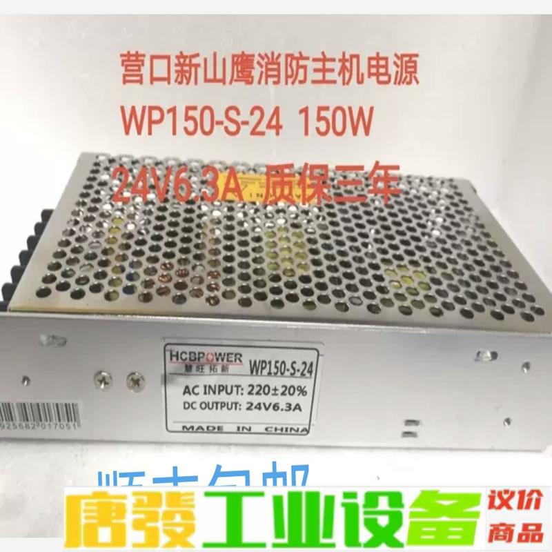 YBZ127 DYT5-YKS4365  WP15 维修询价