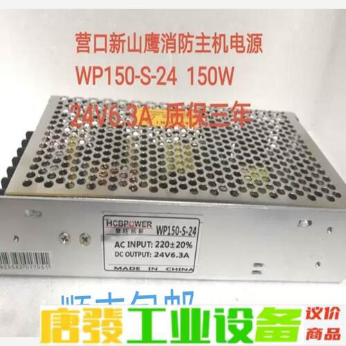 YBZ127 DYT5-YKS4365  WP15 维修询价