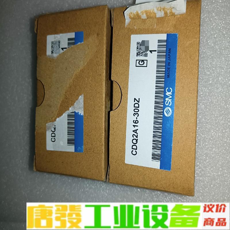 SMC气缸CDQ2A16-30DZ全新两个 维修询价
