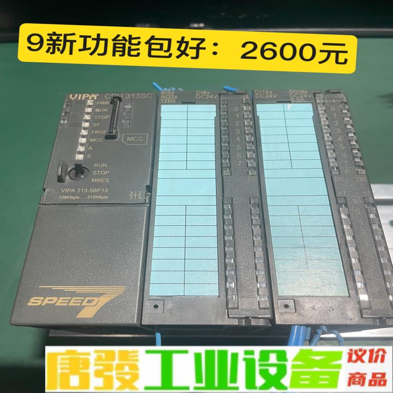 德国惠朋PLC. CPU313SC，在线拆机，功能 维修询价