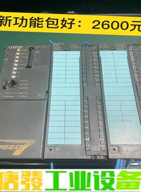 德国惠朋PLC. CPU313SC，在线拆机，功能 维修询价