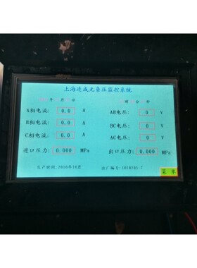 信捷触摸屏TH765-MT 实物图 通电亮如图 无触摸 当配咨询维修咨询