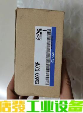 SMC阀岛EX600－DXNF，实物拍摄就一个，直 维修询价