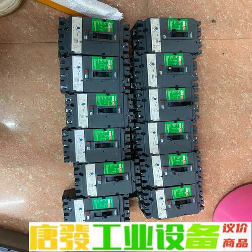 施耐德塑壳开关，CVS250F，3P250A， 维修询价