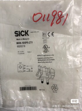 SICK西克 IM08-1B5PS-ZT1 6020219全咨询维修咨询维修
