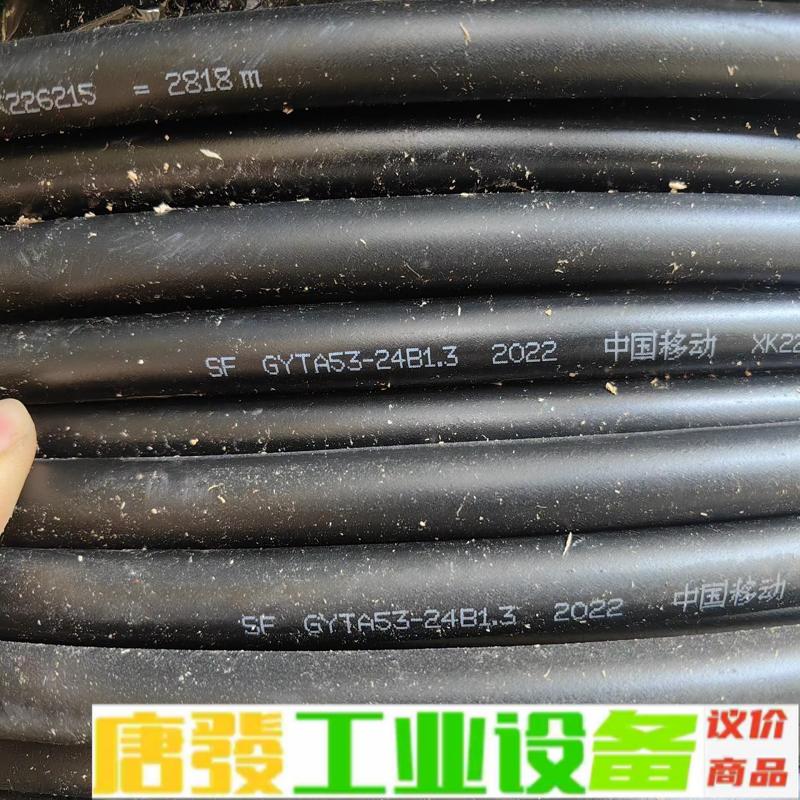 24芯光缆GYTA53光缆 喷码 西古品牌 移动标 维修询价