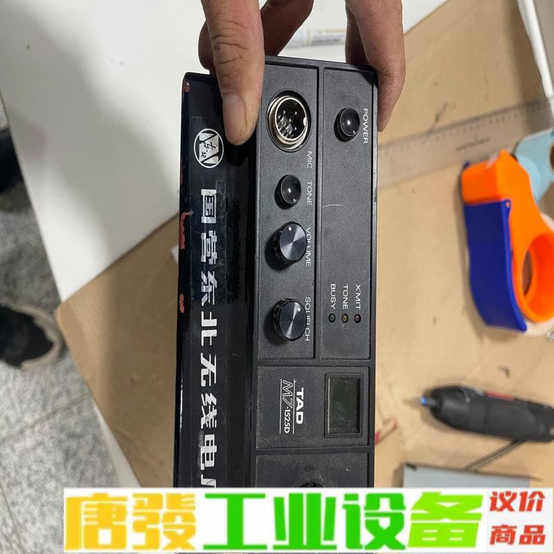 1525D中继带原装的双工，TAD M7-1525 维修询价