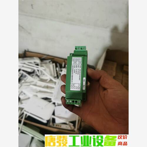 信瑞达变送器 全新信瑞达NV3-DV-V7-P2-04-X 议价下单