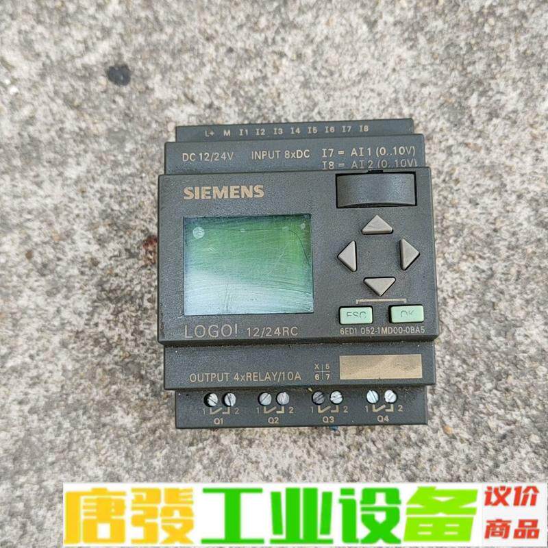 西门子logol（正版） 维修询价