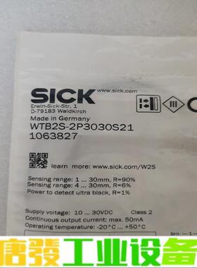 SICK  WTB2S-2P3030S21全新原装 维修询价