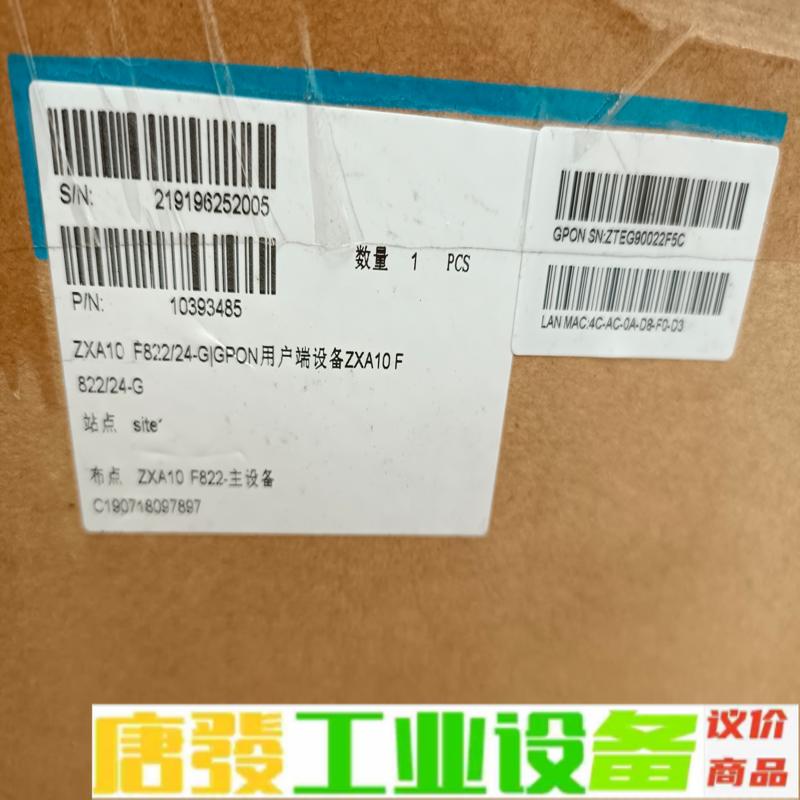 中兴ZXA10 F822/24全新原包 维修询价