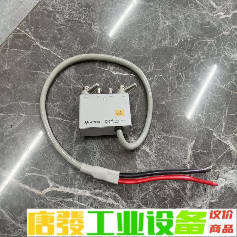 安捷伦 KEYSIGHT    16089B测试夹 维修询价
