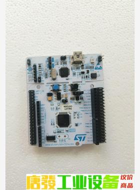 NUCLEO-L073RZ 开发板 议价下单