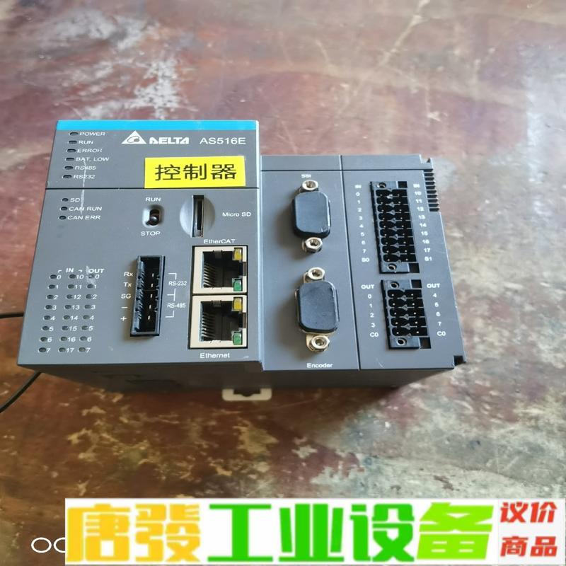 台达 PLC模块 AS516E-B 可编程控制器  维修询价