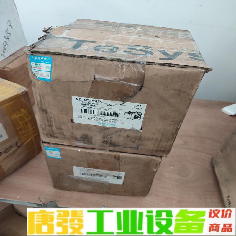 施耐德LC1D245Q7C交流接触器两台盒子破旧。 维修询价