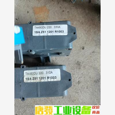 ABB热保护继电器 TA450DU 220-310A 议价下单