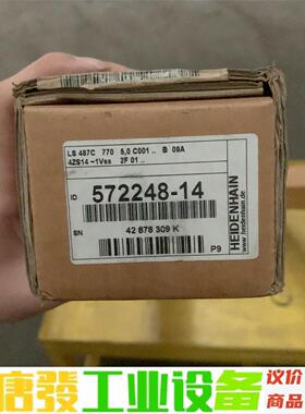 海德汉 光栅尺LC487C 770 572248-14 全新 议价下单