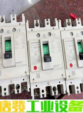 NF63-SW 32A 3P  三菱断路器。3台 维修询价