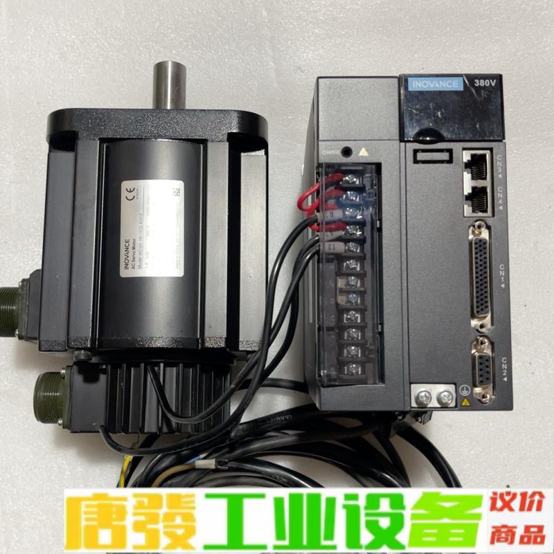 汇川伺服驱动器电机2.0kw套装带线成色新380V 维修询价