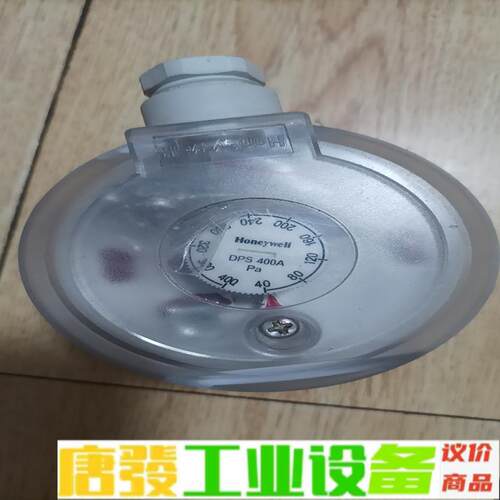霍尼韦尔DPSN 400A 新的没用过 维修询价