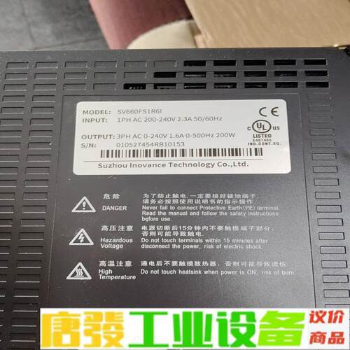 汇川sv660f伺服套装 维修询价