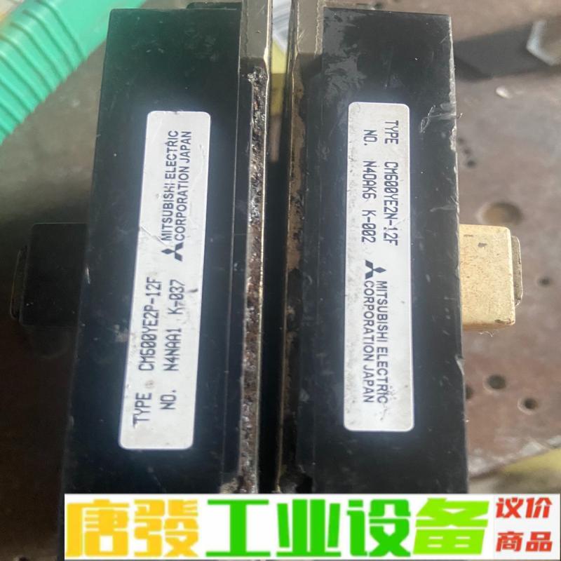 CM600EY2P-12F/CM600YE2N-1 维修询价