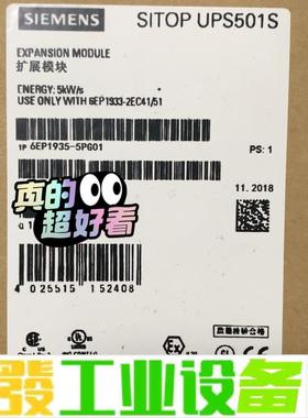 全新正品6EP1935-5PG01 SITOP UPS501 议价下单