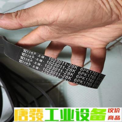 全新汽车发动机皮带，型号6PK1765 维修咨询