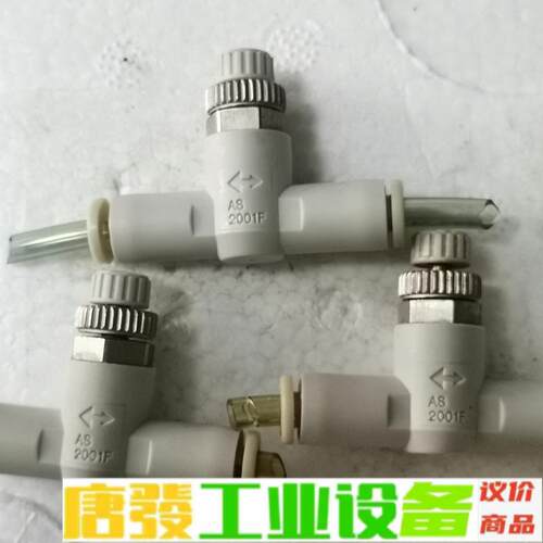 #视频宝贝集市 [拆机]SMC管道调速阀AS200 维修询价