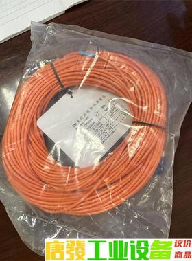 光纤电缆3M品牌FC转PC多膜单芯双头跳线30M一根FC/P 议价下单