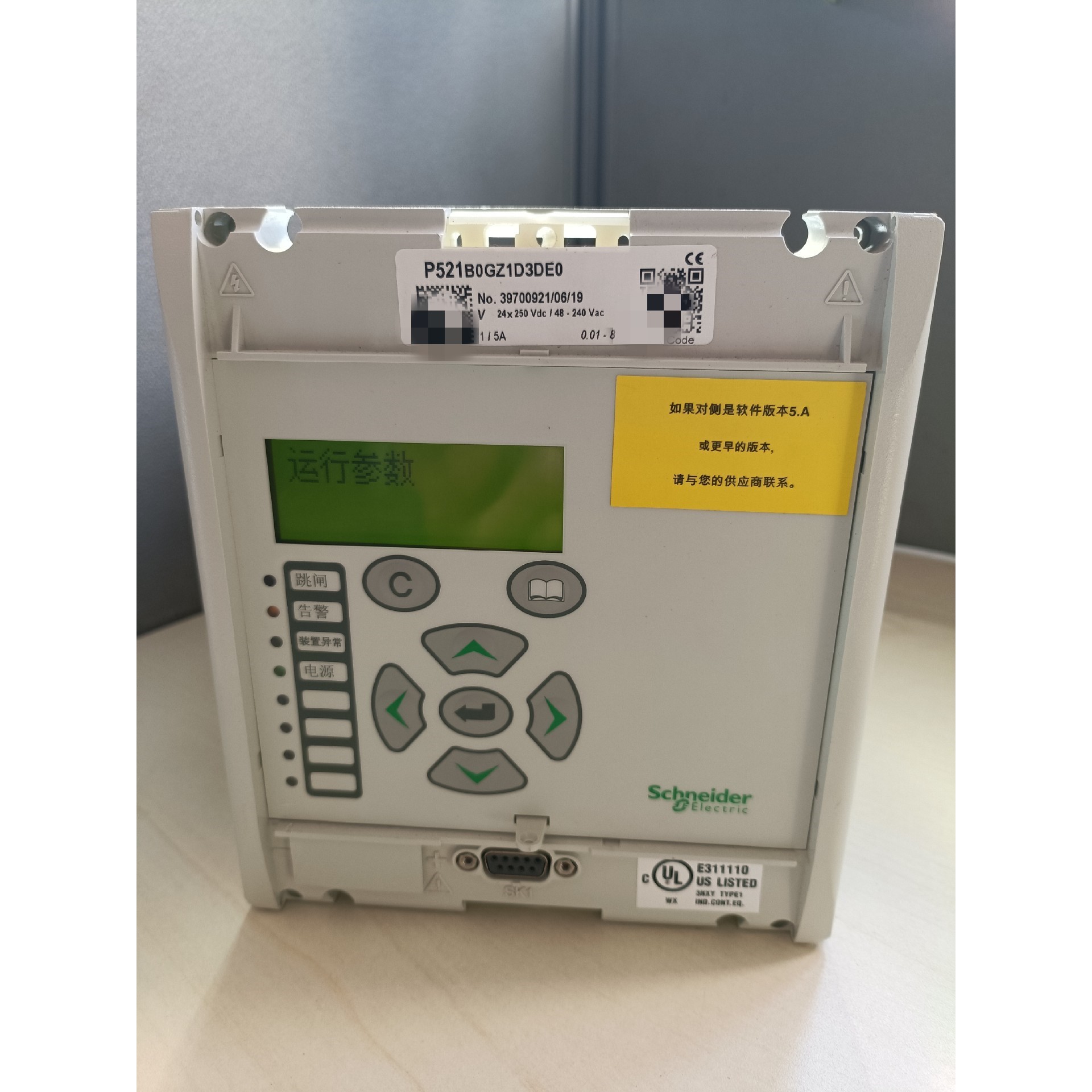 施耐德MICOM P521综合保护装置,通电显示正常,无外壳咨询维修咨询