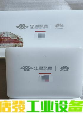 华为FTTR全光家庭 星光F30尊享版V173+K 维修询价