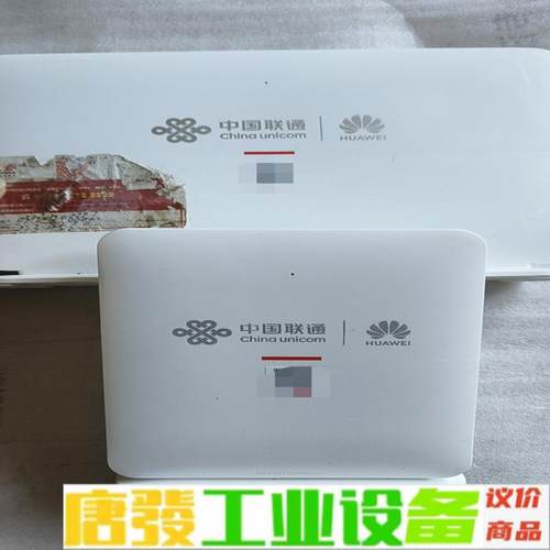 华为FTTR全光家庭 星光F30尊享版V173+K 维修询价