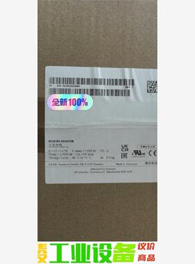 西门子制动电阻JJY:023454020001   5个全新 议价下单