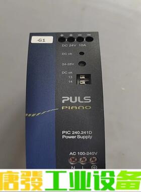 PULS普尔世电源PIC240-241D二手拆机件 维修询价