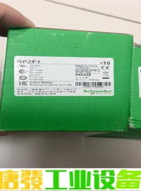全新施耐德继电器底座RPZF1 维修询价