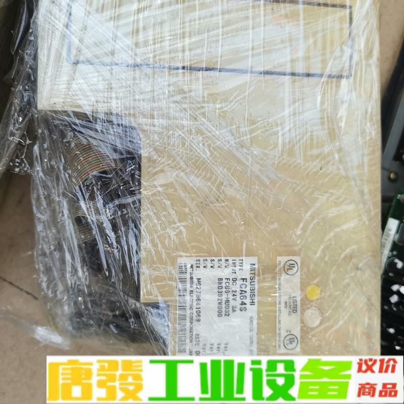 FCA64S  三菱64系统 维修询价