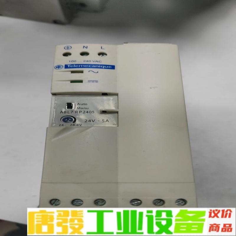 施耐德ABL7RP2405电源24V5A成色如图功 维修询价