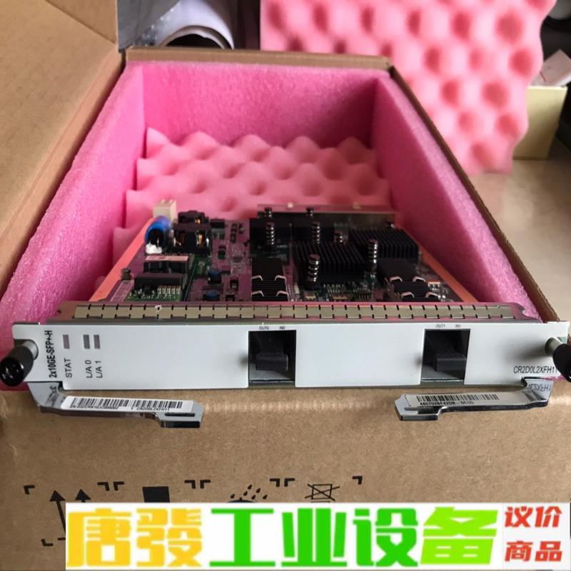 CR2D0L2XFH11 华为NE20E-S4 S 维修询价