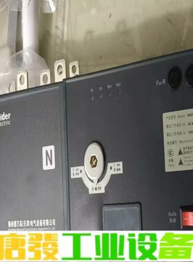 施耐德WATSGB125/4R双电源转换开关 二手 维修询价