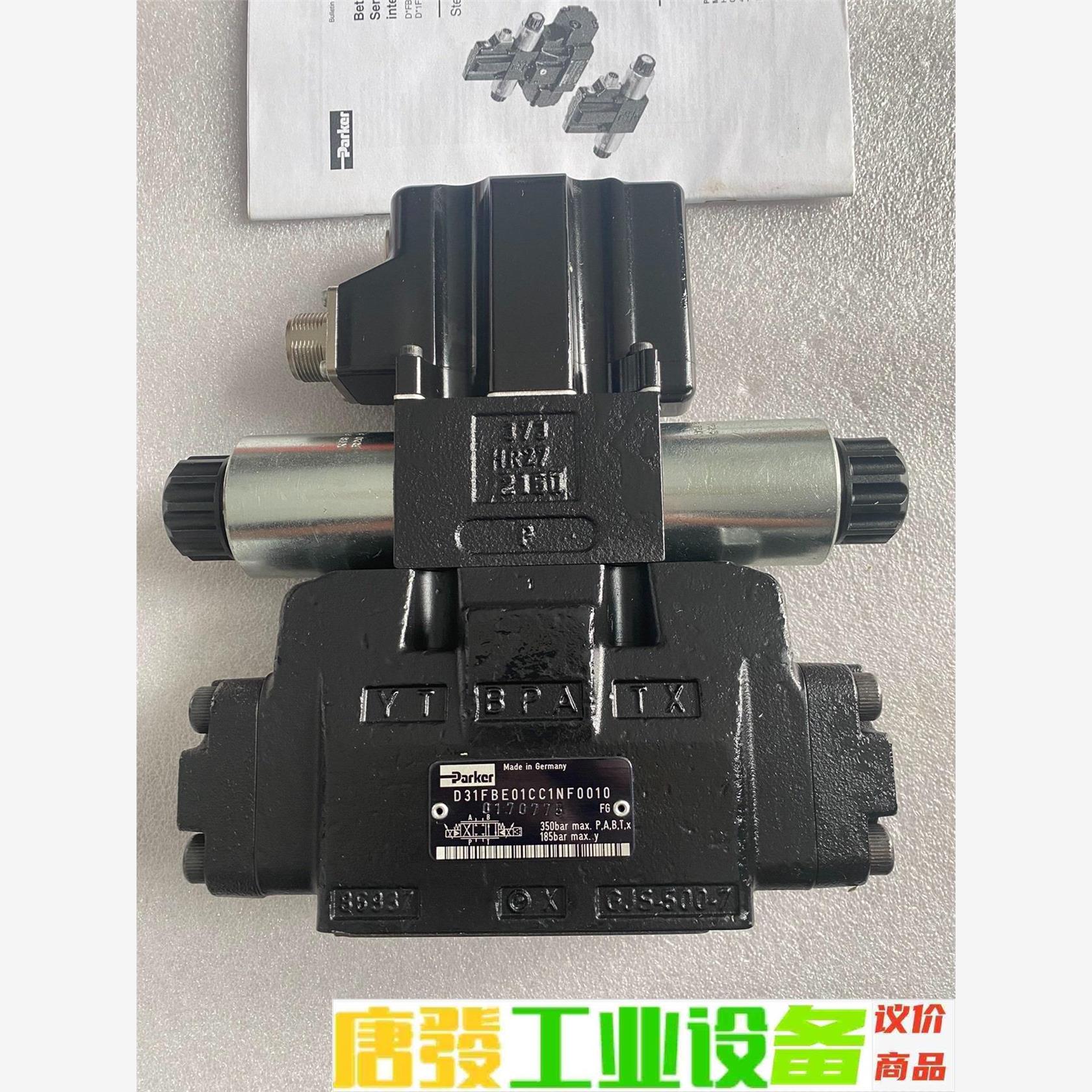 PARKER派克比例阀 D1FVE02CC0NM0311 全 议价下单