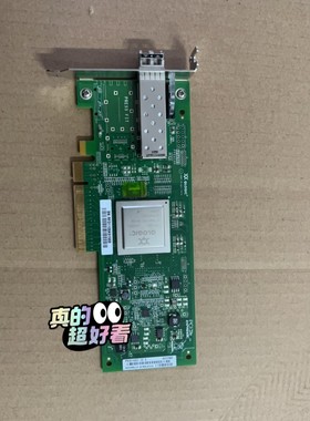 QLogic QLE2560-CK 单口8Gb FC HBA咨询维修咨询维修咨询维修