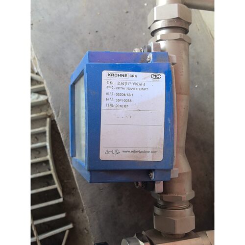 科隆KROHNE  金属管浮子流量计一台型号KPTH/1咨询维修