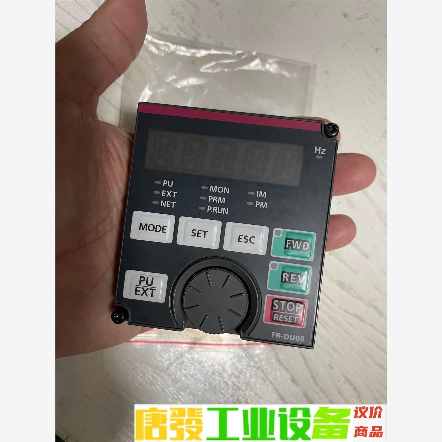 FR-DU08 三菱变频器操作面板 实图拍摄基本全新 功能完 议价下单