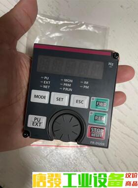 FR-DU08 三菱变频器操作面板 实图拍摄基本全新 功能完 议价下单