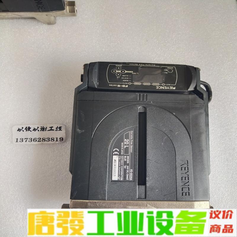 keyence   FD-SS20A基恩士流量传感 维修询价