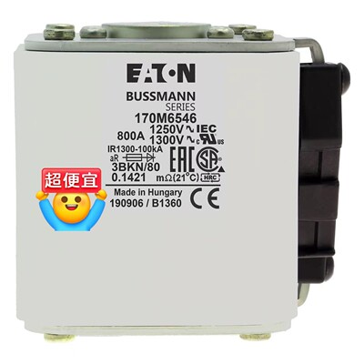 快速熔断器保险管170M6546 170M6562 170M咨询维修咨询维修
