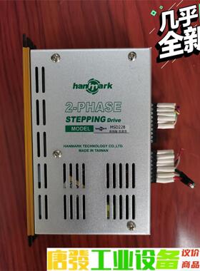 台湾汉马克hanmark进口驱动器MSD228長裕版低温型  议价下单
